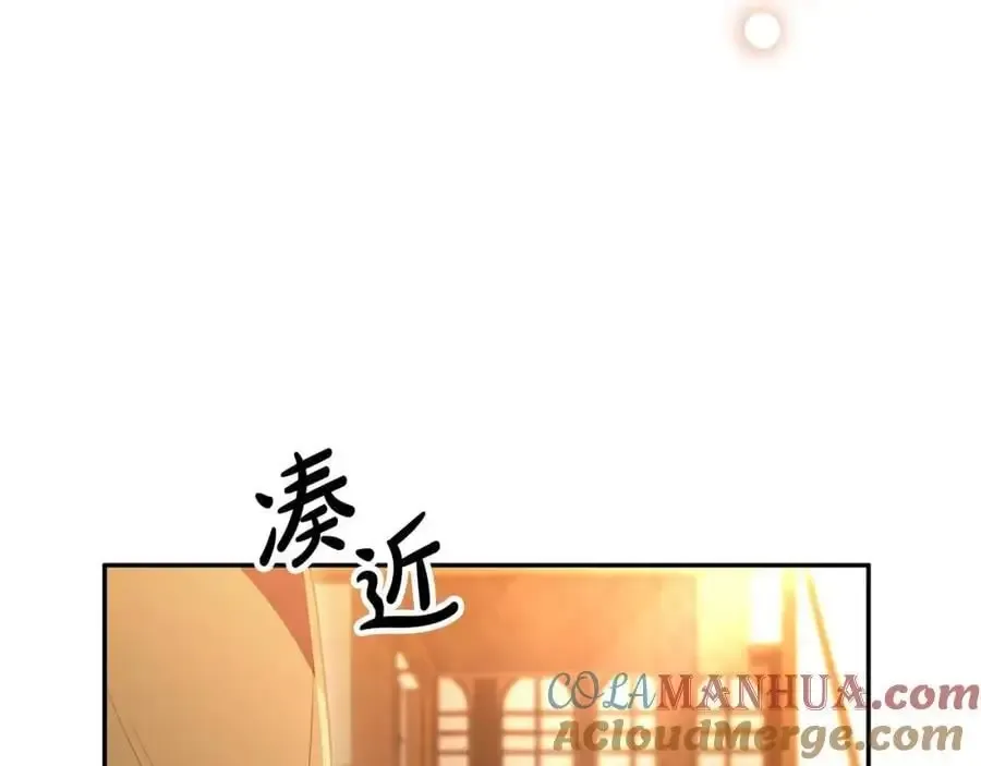 真的女儿回来了 第68话 成人礼 第81页