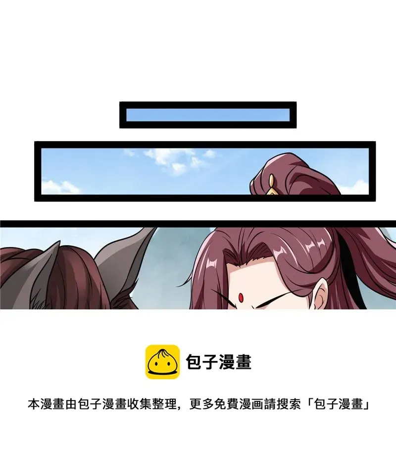 打爆诸天 李师师的天命任务 第92页