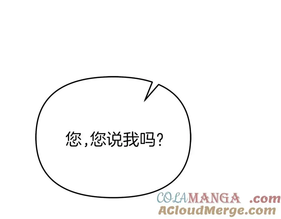 我在死敌家当团宠 第65话 舞伴的人选 第81页