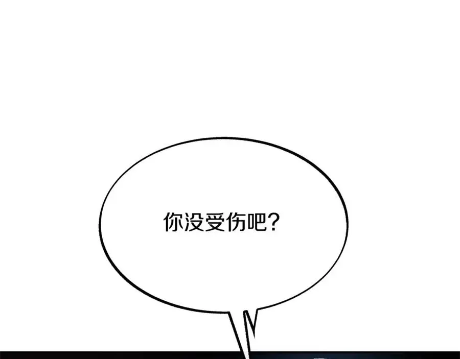 修罗的恋人 第6话 悲剧的开始 第88页