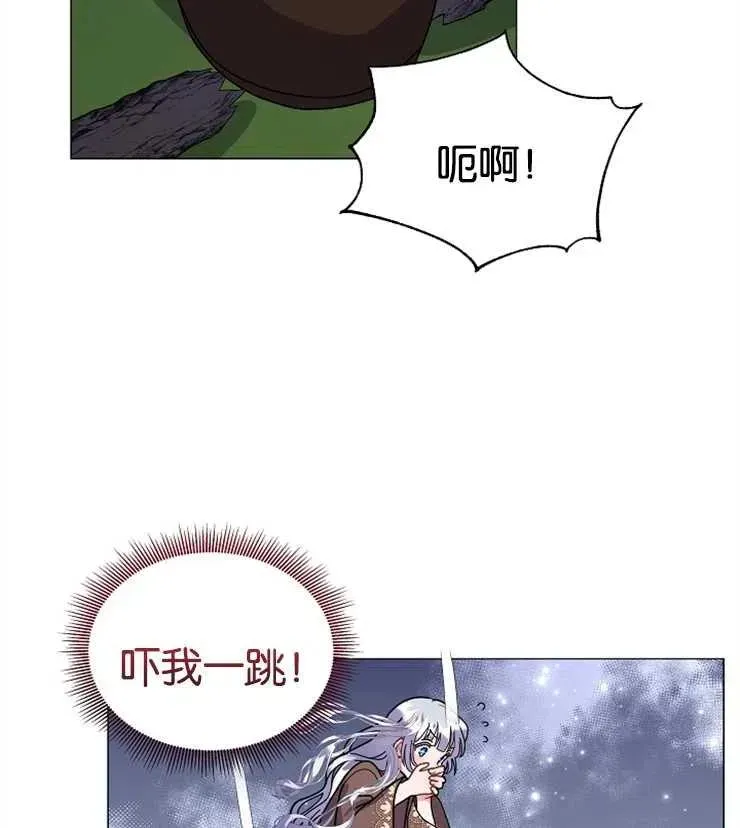 婴儿建筑师即将隐退 第42话 第83页