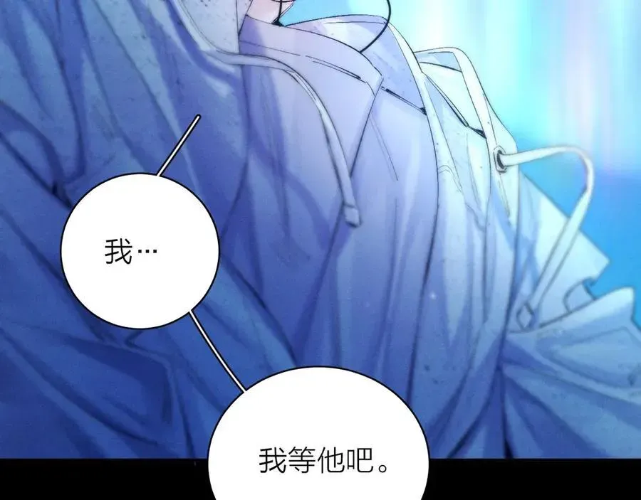 小蘑菇 第37话 我等他 第84页