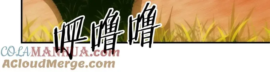 法师家族的恶少小儿子 第38话 是姐姐的弟弟 第85页