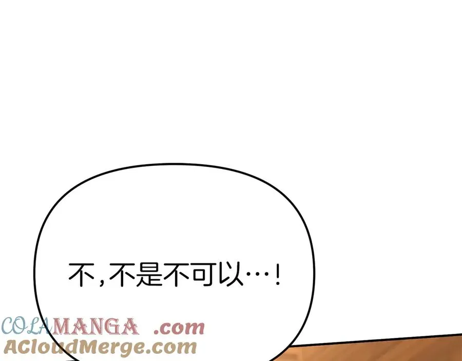 我在死敌家当团宠 第65话 舞伴的人选 第85页