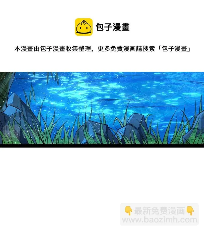 打爆诸天 李师师明白了！ 第88页