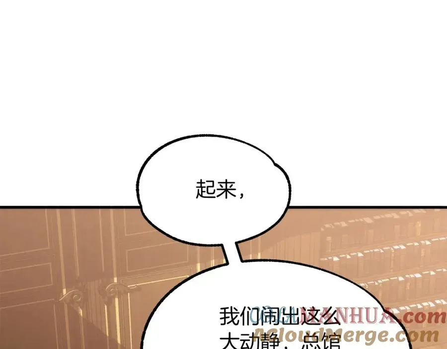 法师家族的恶少小儿子 第35话 被踩在脚下的女人 第85页