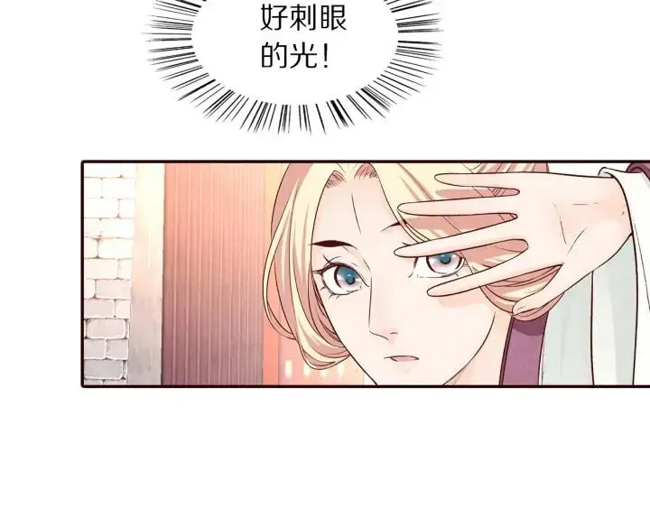 大明宫奇恋 第75话 逃离大明宫 第88页