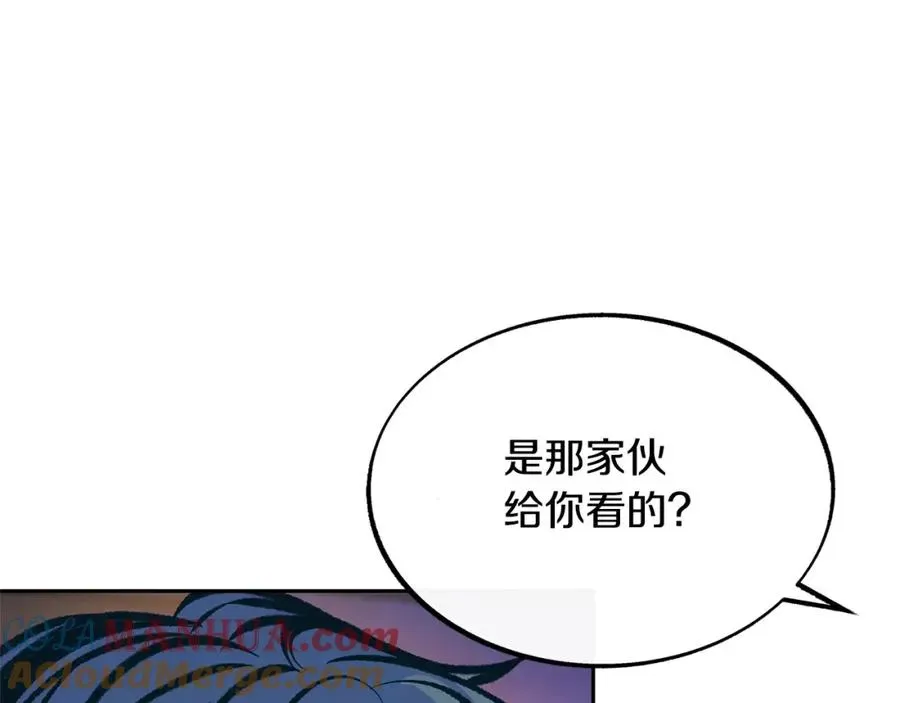 修罗的恋人 第46话 我想活下去 第91页