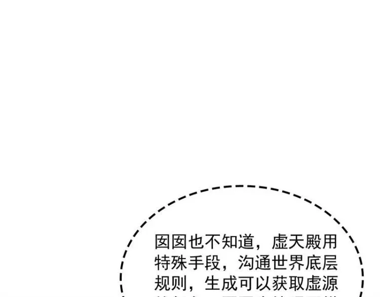 打爆诸天 姥爷、女鬼、泳池 第90页