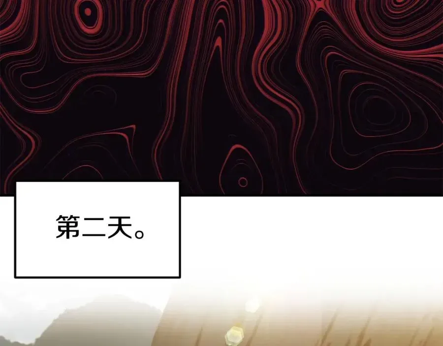 法师家族的恶少小儿子 第二季第6话 乌鸦一族 第90页