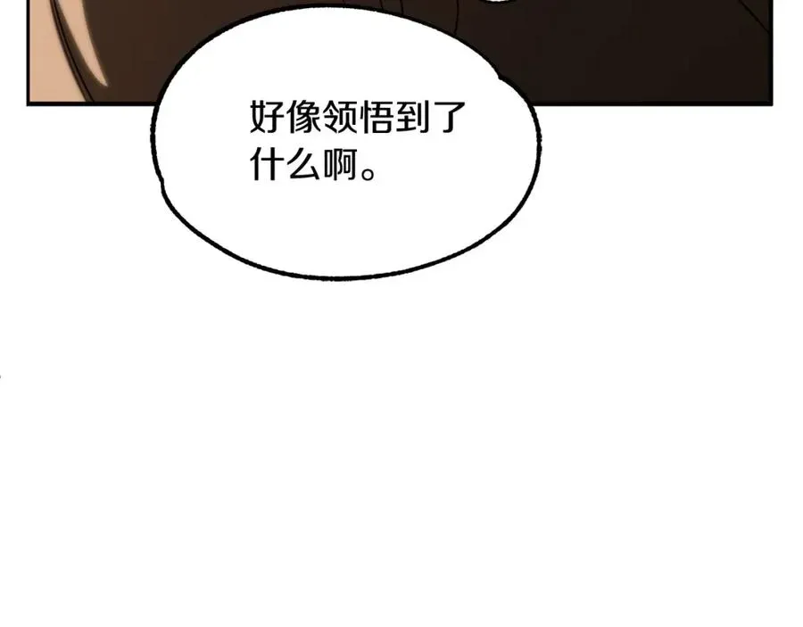 法师家族的恶少小儿子 第39话 井Σ(っ °Д °;)っ 第90页