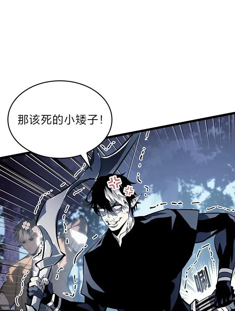 SSS级狂战士回归 61.魔法师的地下城 第90页