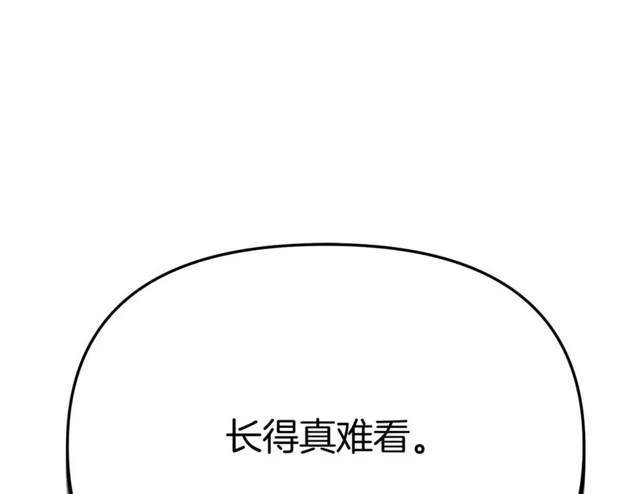 我在死敌家当团宠 第35话 凡事都有理由 第91页