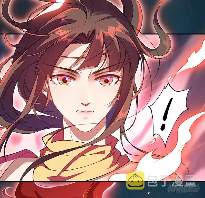 绝世炼丹师 113 妖神 第9页