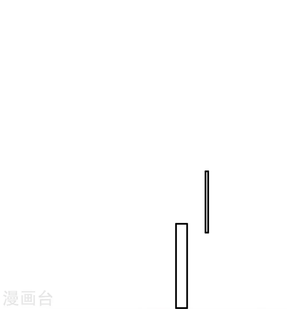 团宠公主三岁半 第55话 立即抓捕陆言良 第9页