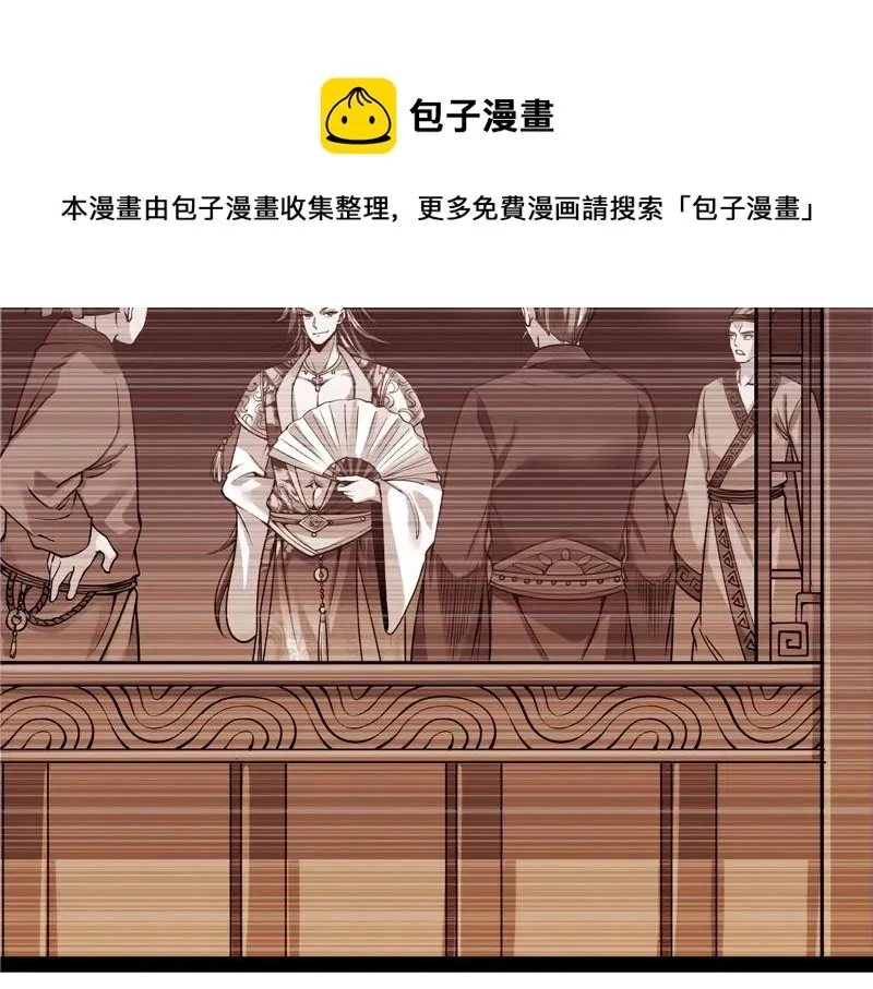 打爆诸天 李师师明白了！ 第18页