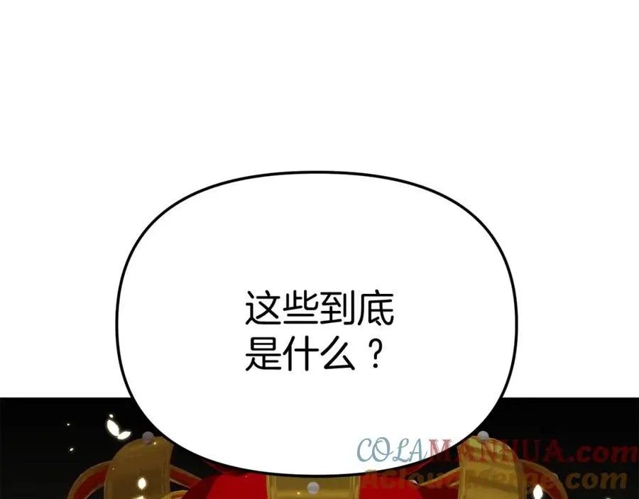 我在死敌家当团宠 第43话 计划成功 第9页