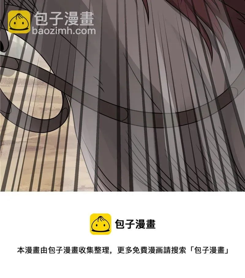 打爆诸天 李师师的天命任务 第102页