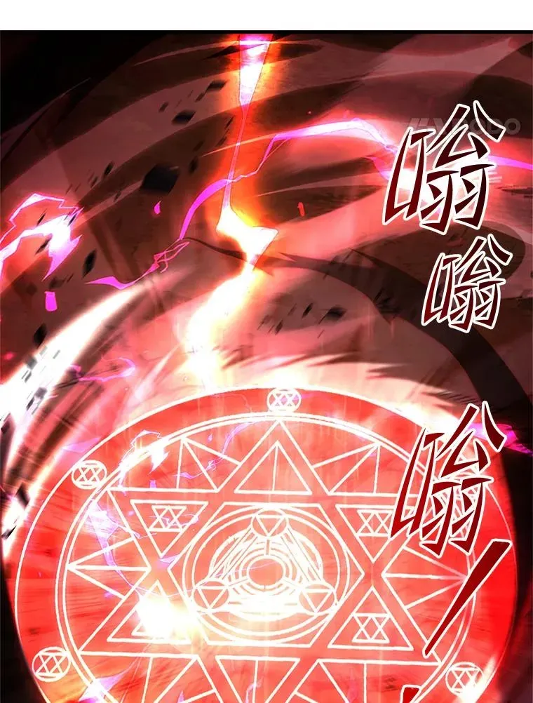 史诗级枪骑士再临 117.顶级魔族 第92页