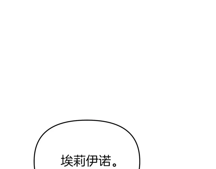 我在死敌家当团宠 第10话 我女鹅是天才 第96页