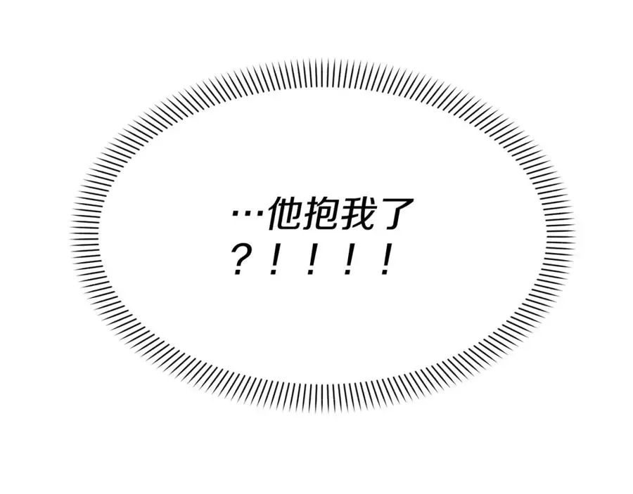 我在死敌家当团宠 第3话 才不让你扔掉我！ 第96页