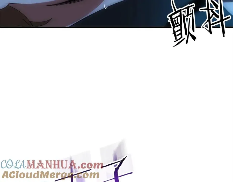 法师家族的恶少小儿子 第39话 井Σ(っ °Д °;)っ 第97页