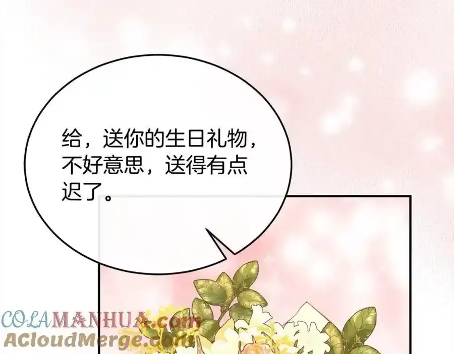 真的女儿回来了 第75话 一同出发 第101页