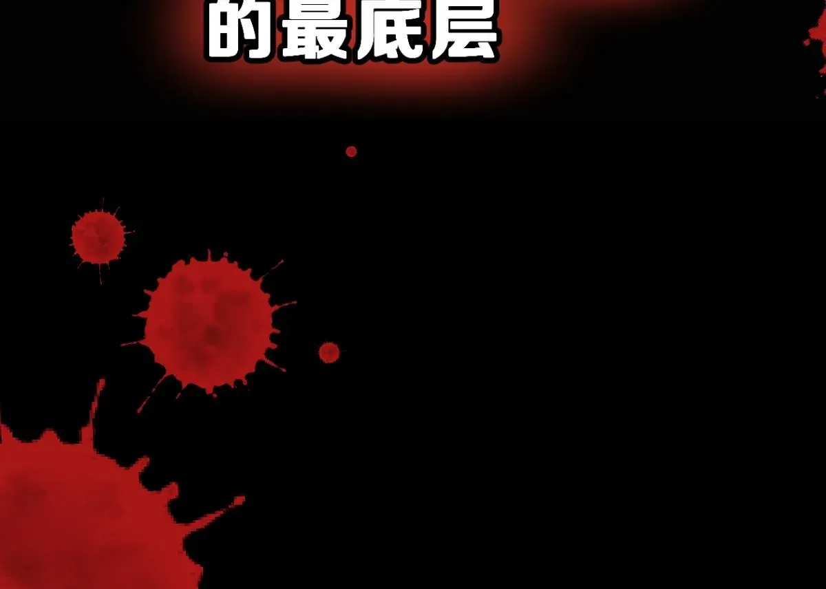 动物为王 第1话 我变成了动物？！ 第99页