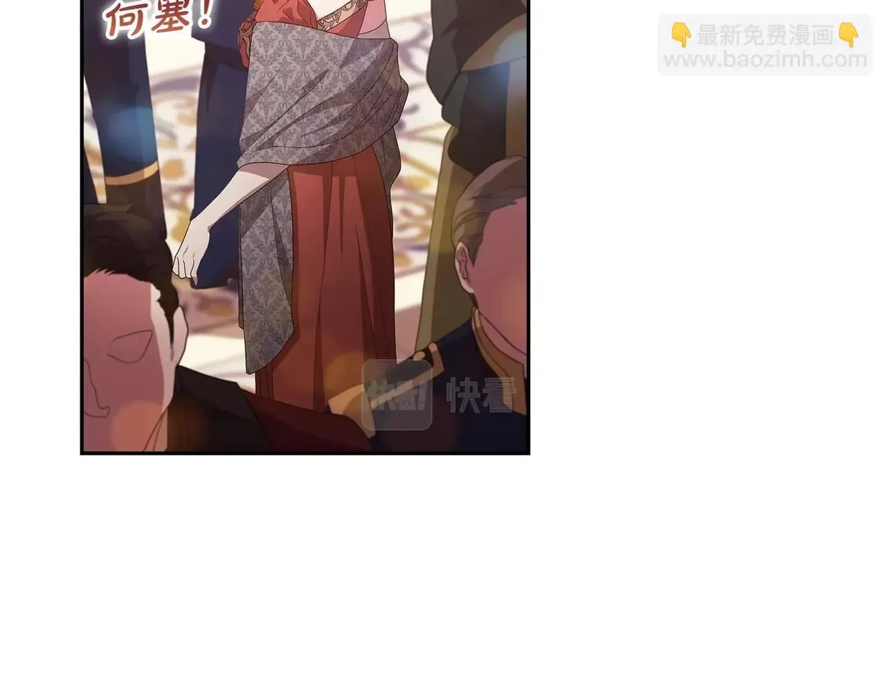 这个婚反正也要完蛋 第45话 我担心的是“他不和别的女人玩” 第100页