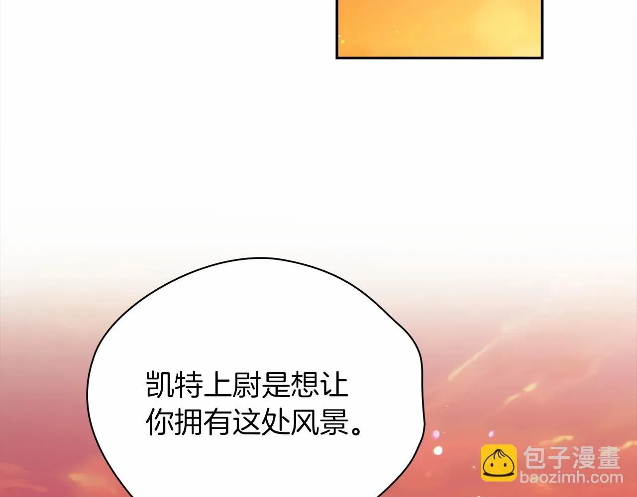 这个婚反正也要完蛋 第31话 老公过于乖巧怎么办 第10页