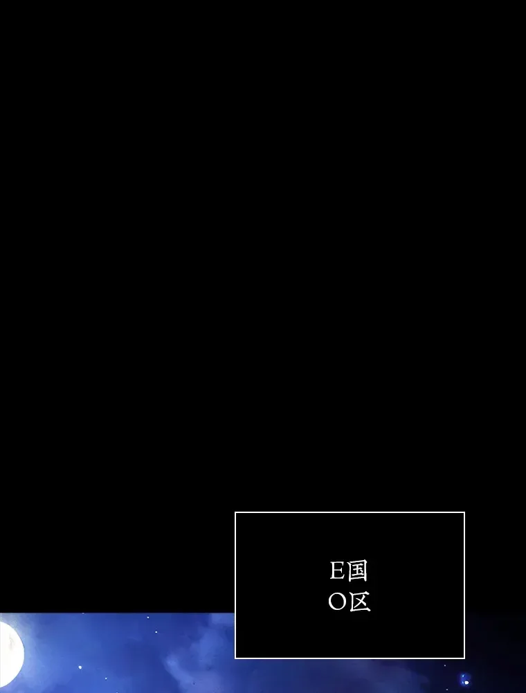 SSS级隐藏大佬 83.罪大恶极 第1页