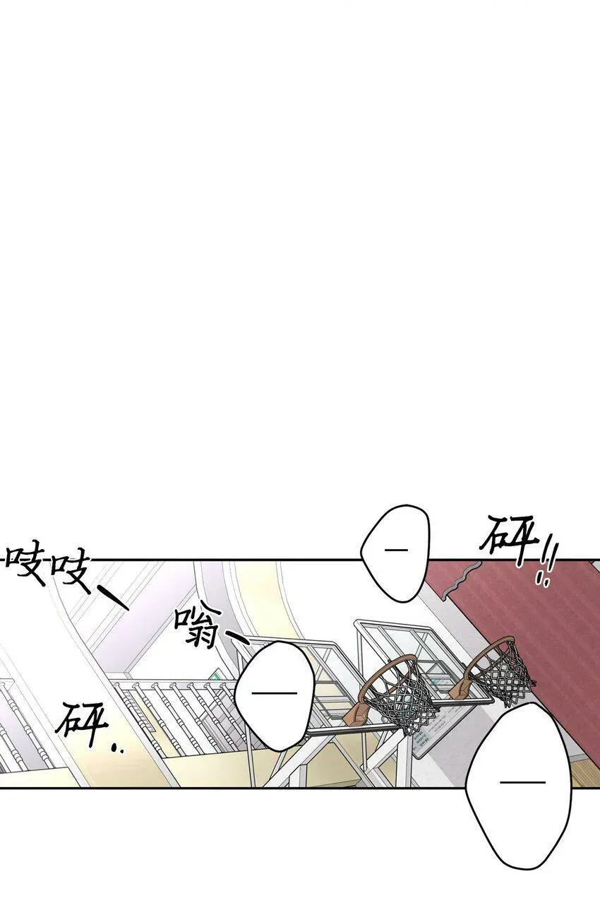 Merry Marbling 云石般的我们 15 努力得来的加分 第1页