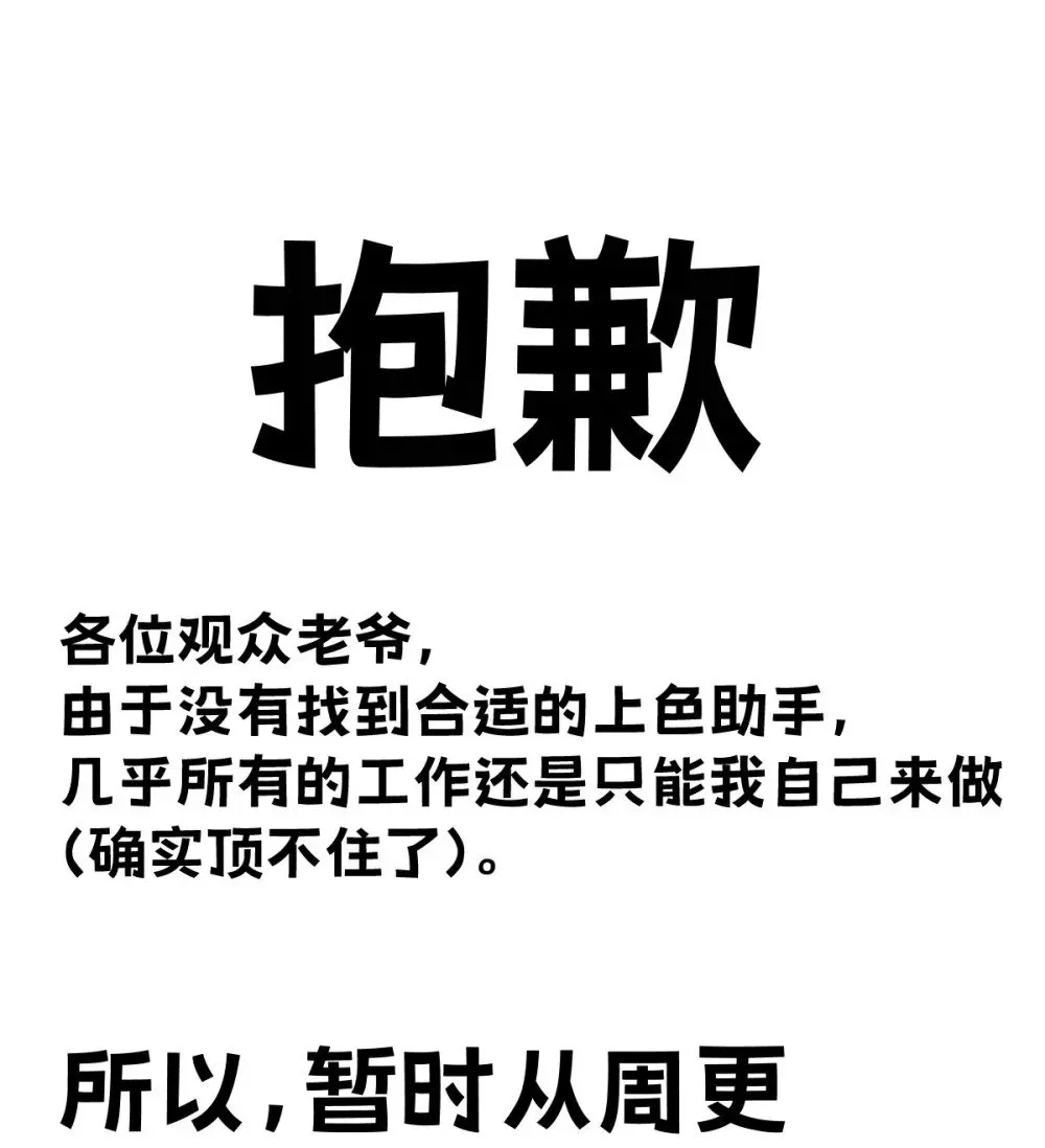 我的系统很正经 调整 更新变动 第1页