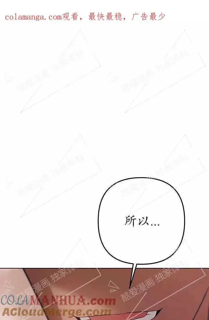 掠夺婚姻 第03话 第1页