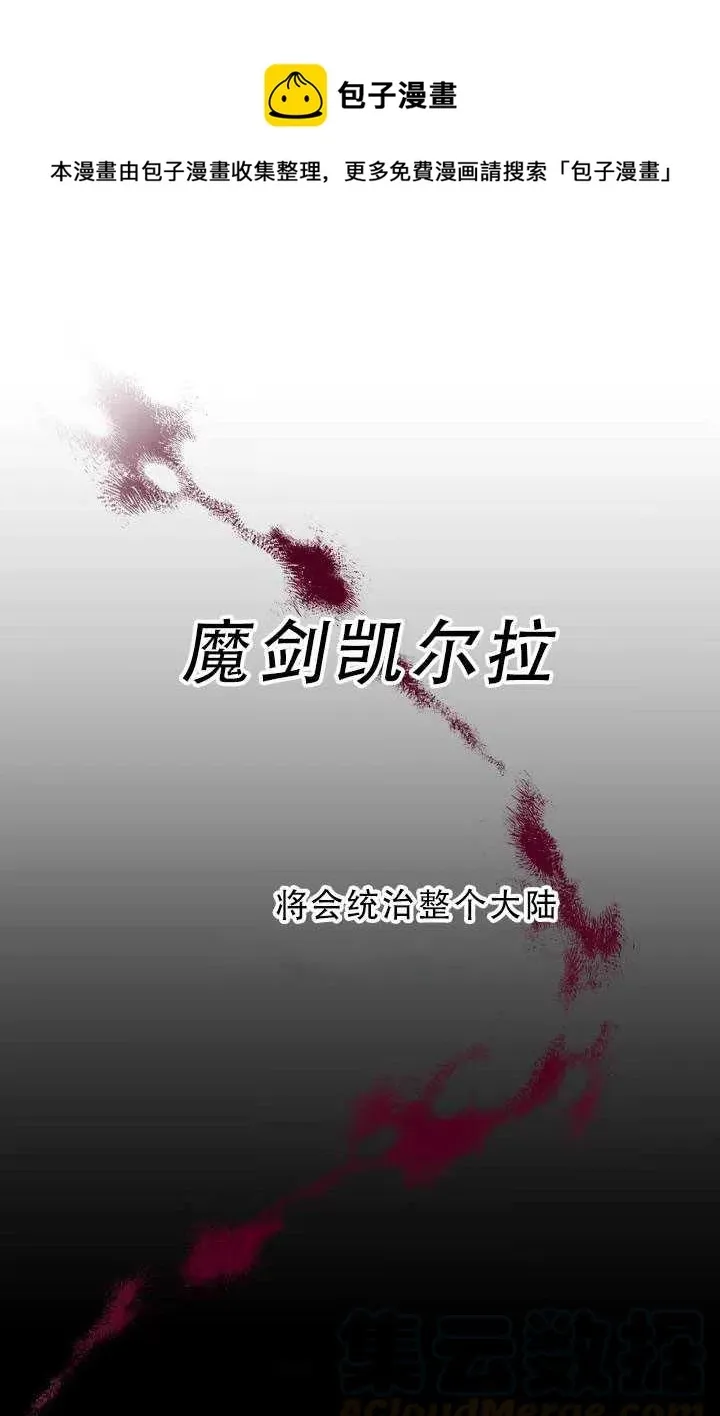 驯服暴君后逃跑了 33.赌约（1） 第1页