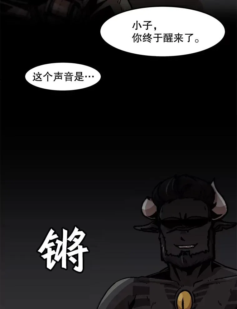 孤雄升级 74.惊人的变化 第2页