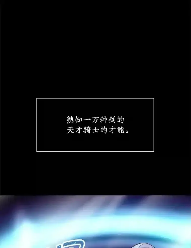 SSS级隐藏大佬 5.对练 第2页