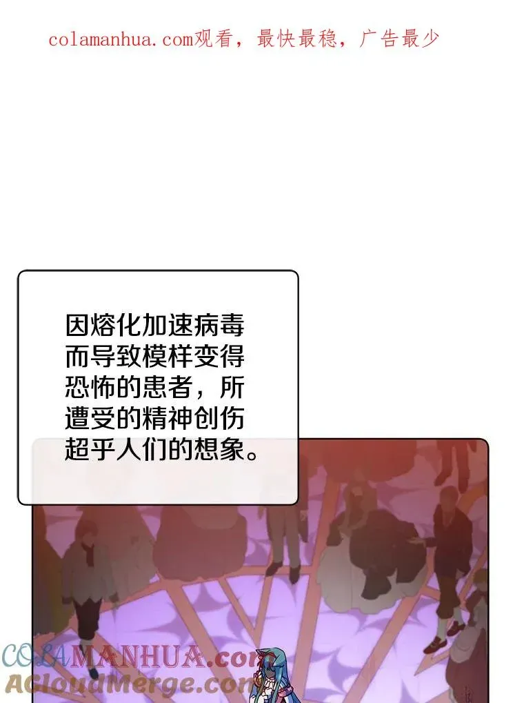 顶级英雄归来 103.交易 第1页