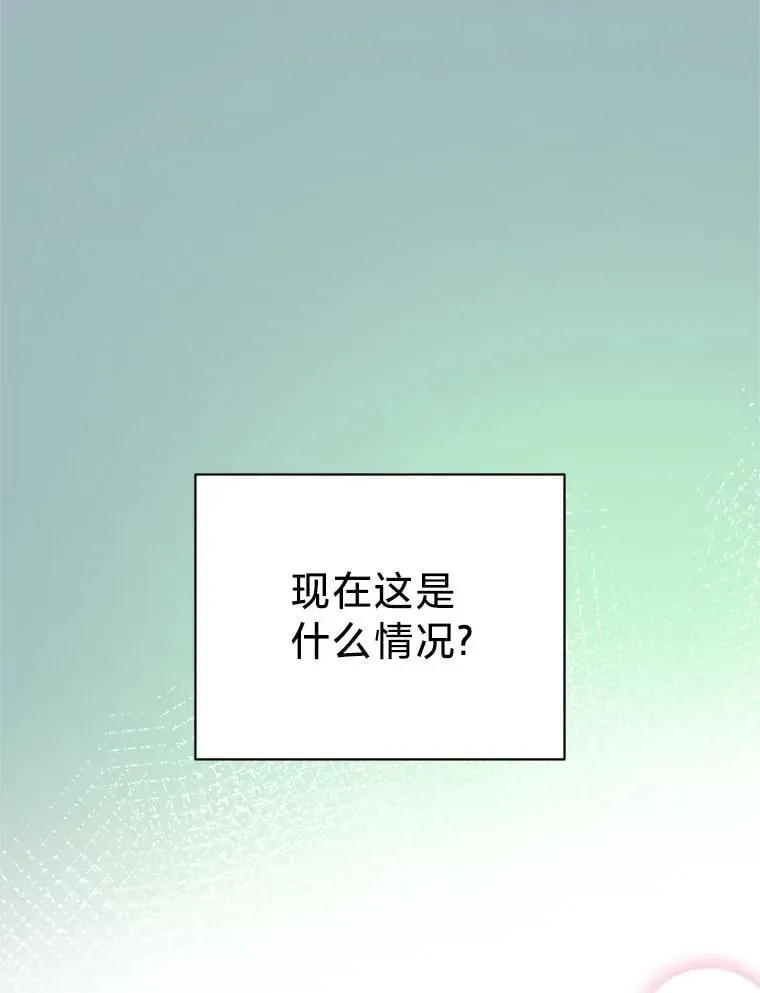 请痛快地处决我 外传1.什么情况？ 第1页