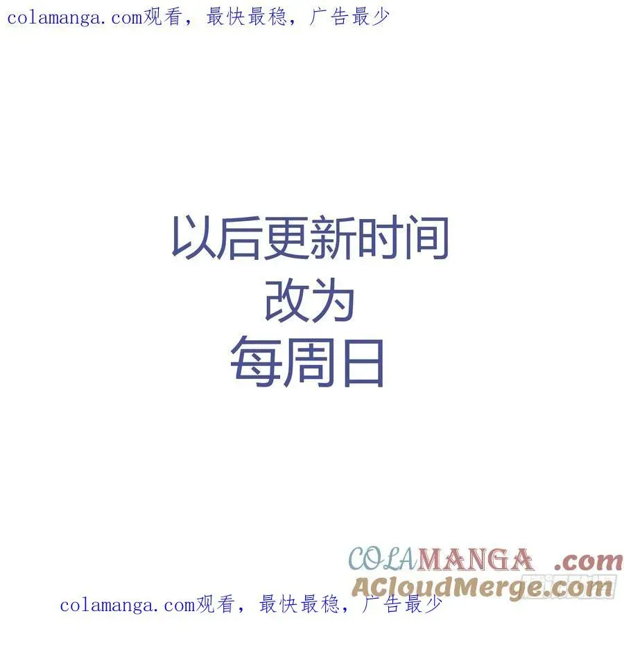 与死亡同行：从鱼人地下城开始 以后更新时间改为每周日 第1页