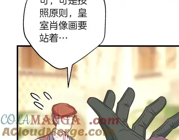 反正是欧风小甜漫 第111话 开画 第101页