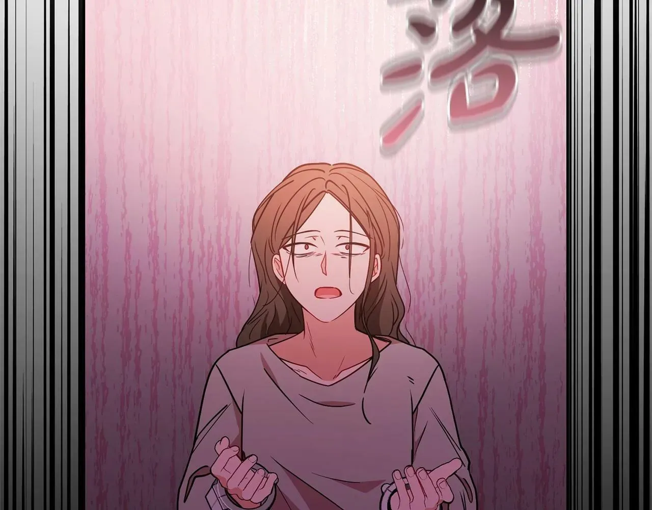 反派少女被爱意围绕 第14话 为什么喜欢我？ 第102页