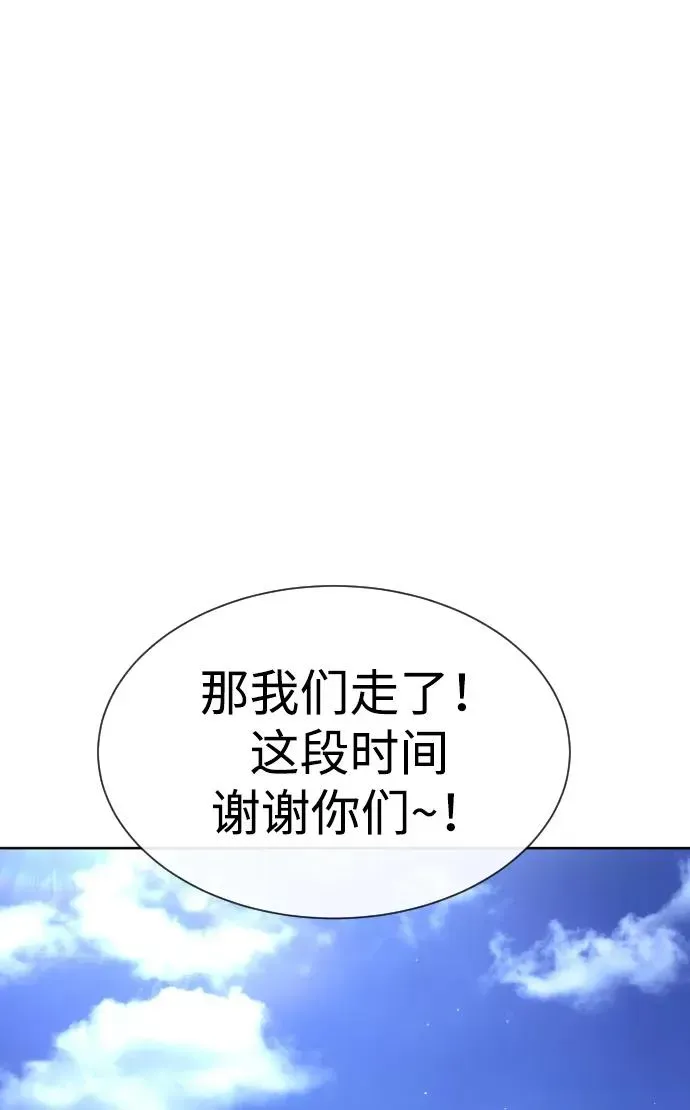 杀手巴德罗 [第25话] 使徒西蒙 第102页