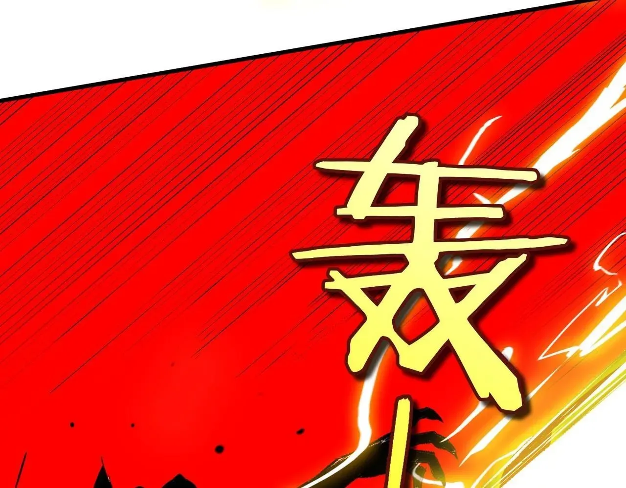 SSS级超越常理的圣骑士 第4话 噩梦难度：幽暗密林 第102页