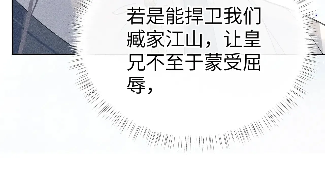 诱敌深入 23 卖了还替人数钱 第104页