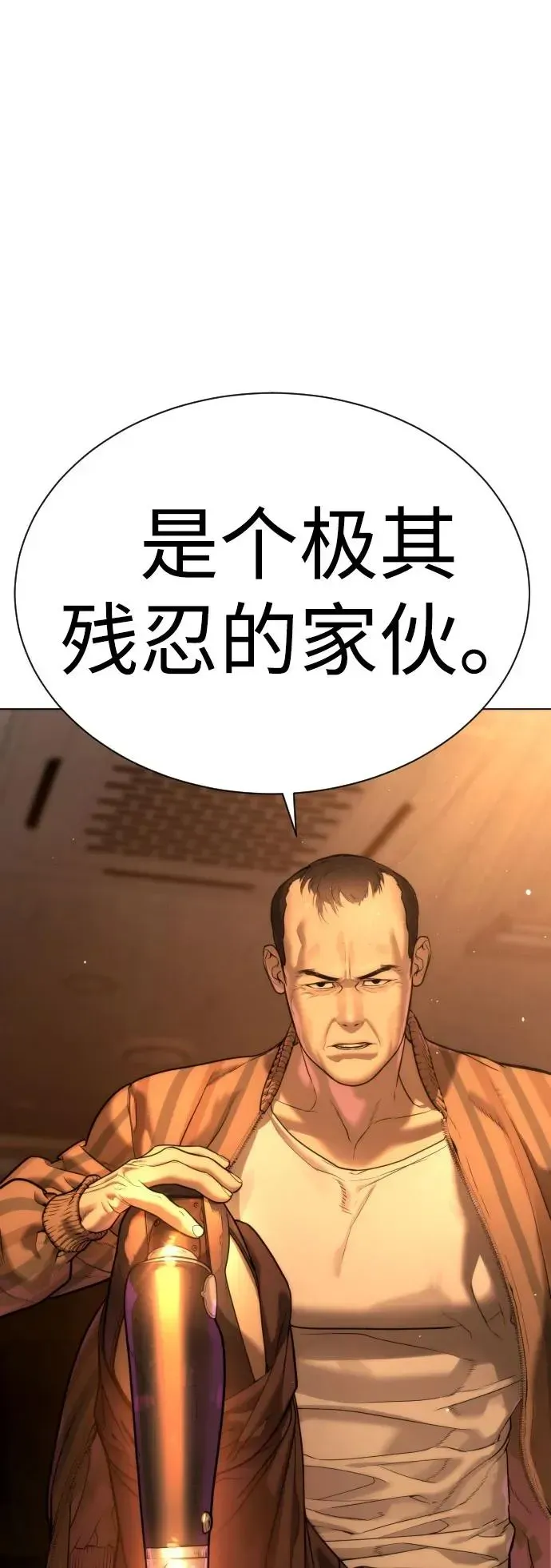 杀手巴德罗 [第7话] 在游乐园执行这种任务？！ 第104页