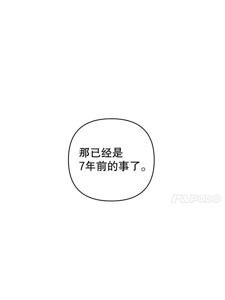 为了帮助你理解 136.死亡 第106页