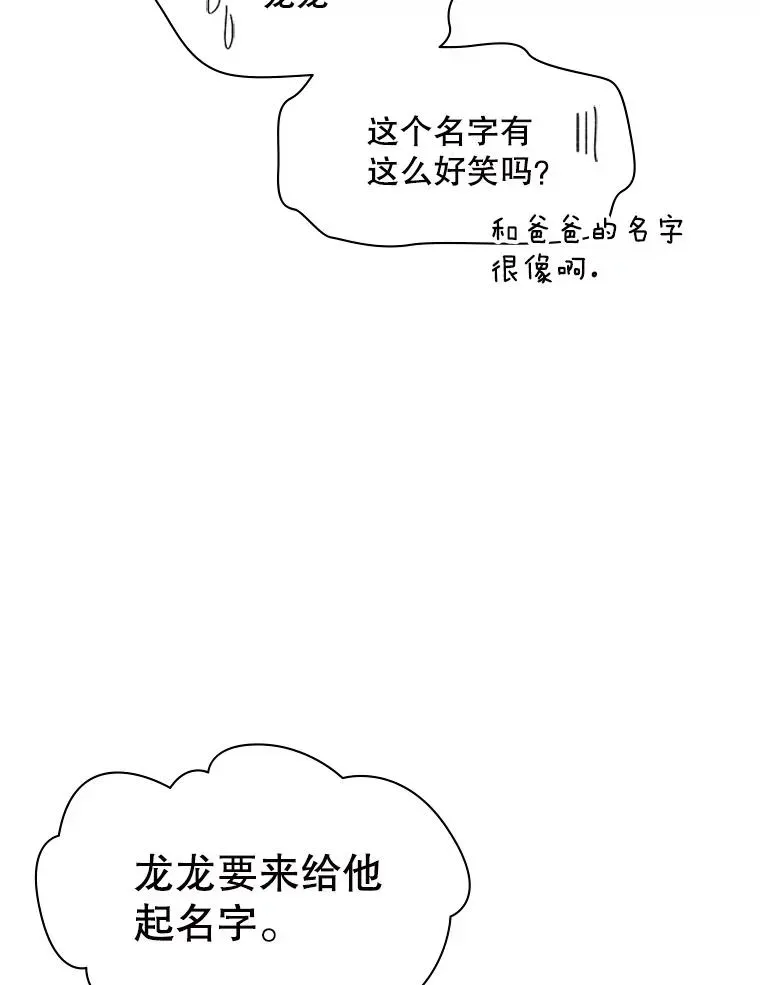 新手关卡太难了 140.19层关卡 第107页