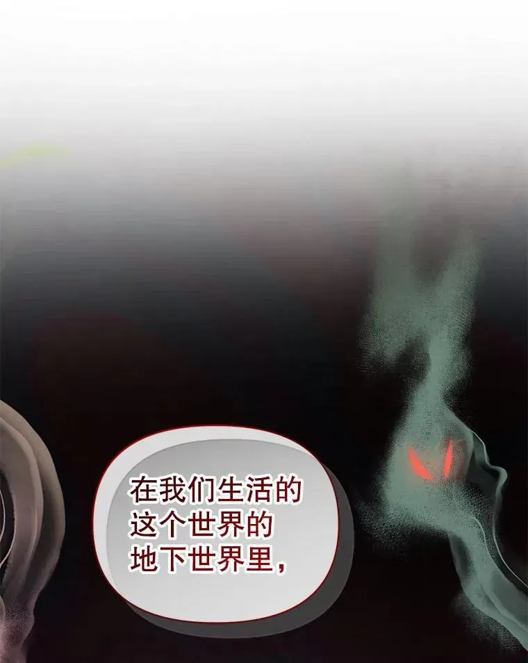 穿成后悔偏执狂的妹妹 64.附身 第108页