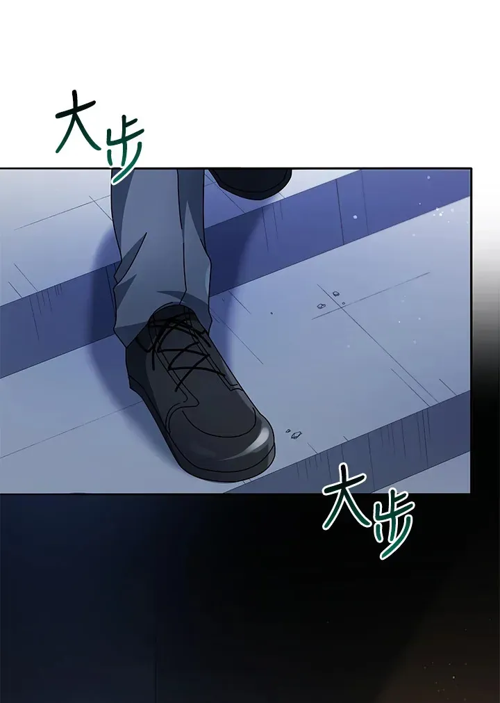 死灵术师学院的召唤天才 第45话 第108页